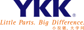 YKK发斯宁产品集团