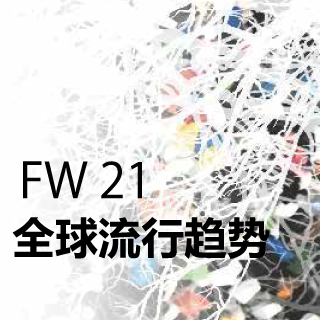 FW20 Global Collection