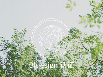 bluesign approved